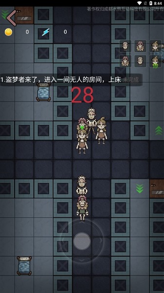 堡垒派对中文版